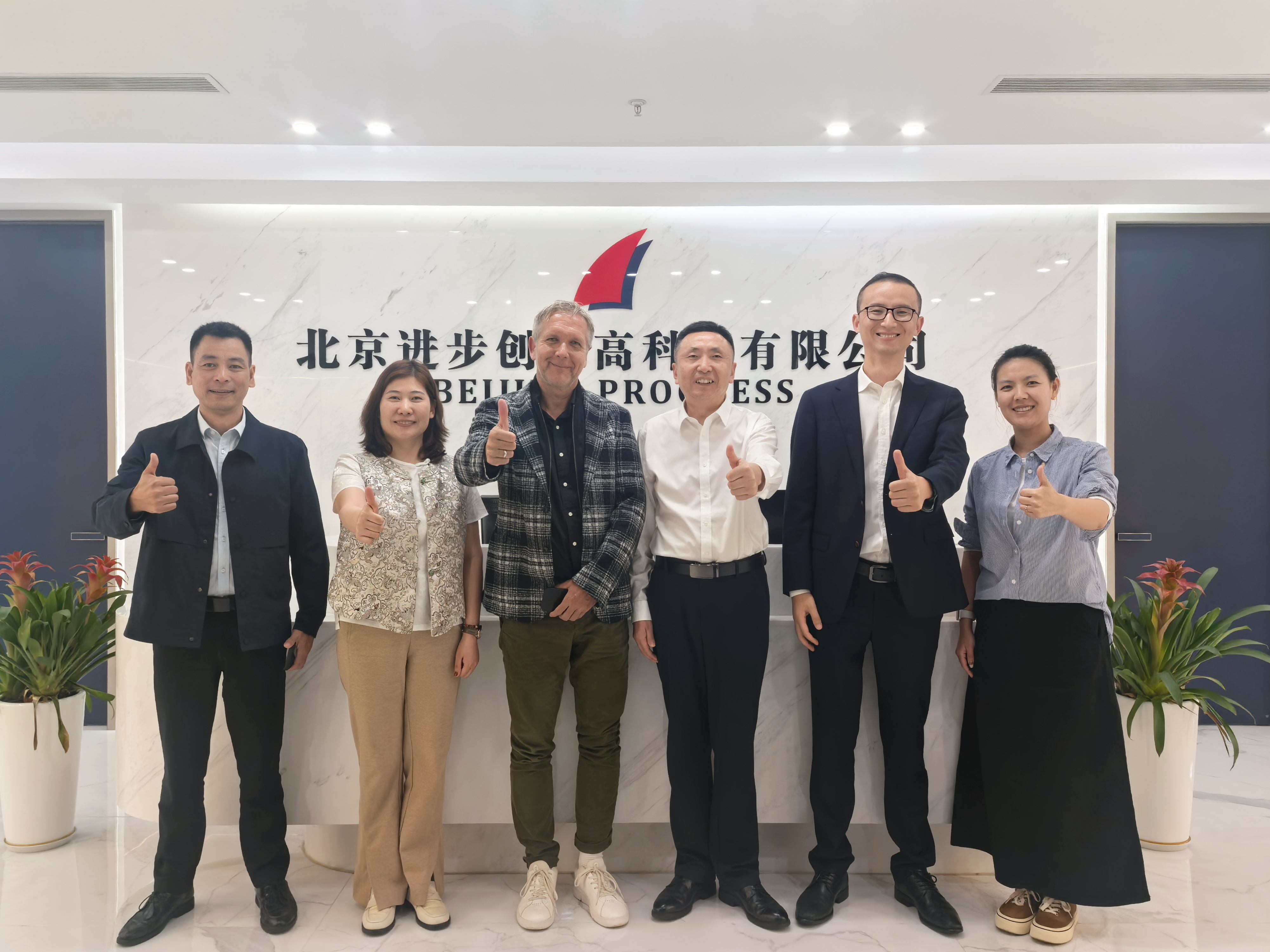 西門(mén)子數(shù)字化工業(yè)集團(tuán)總部工廠自動(dòng)化業(yè)務(wù)領(lǐng)域Thomas Kuehn先生一行到訪北京進(jìn)步公司